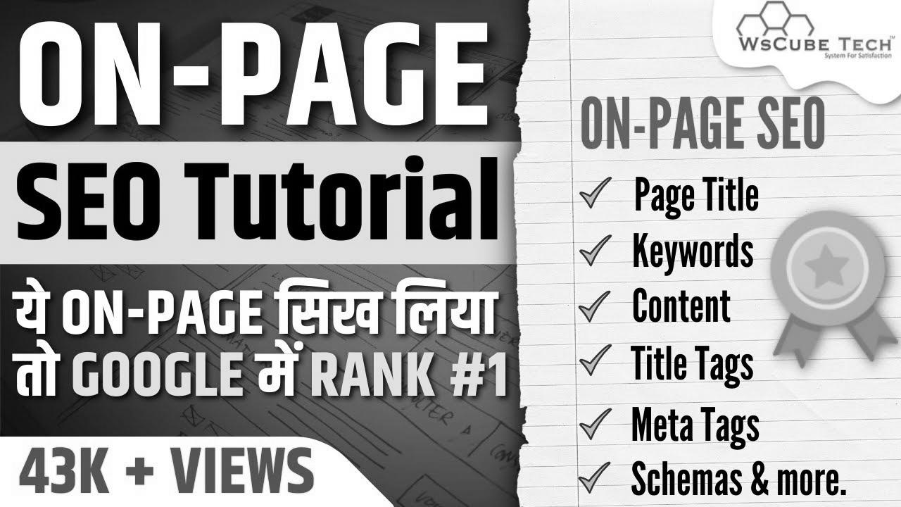 Learn Complete On-Page search engine optimization for Novices Full Tutorial in Hindi