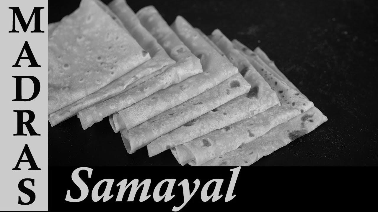 Rumali Roti Recipe in Tamil |  Tips on how to make Hotel Fashion Rumali Roti at house in Tamil