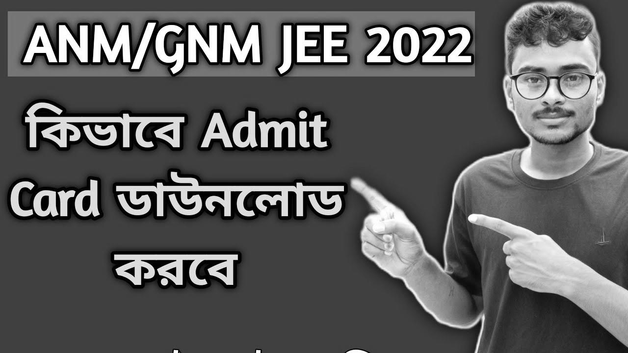  obtain anm gnm admit card 2022